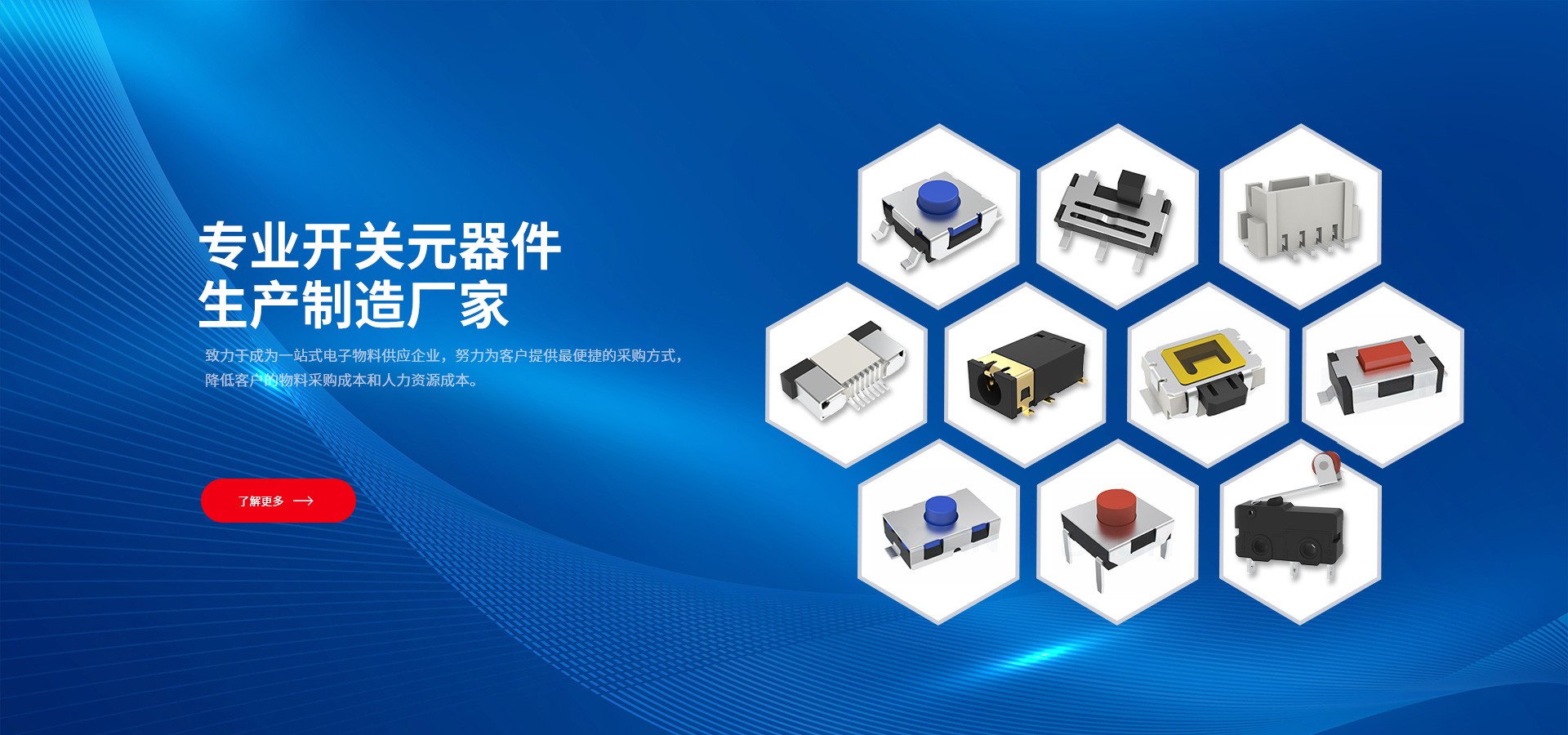浙江博眾電氣有限公司