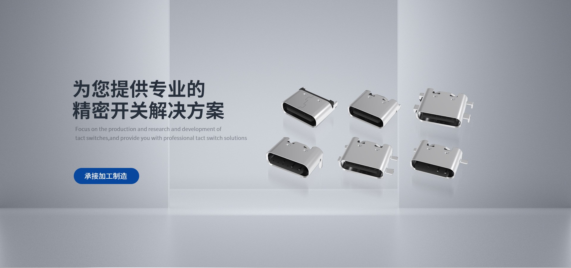 浙江博眾電氣有限公司