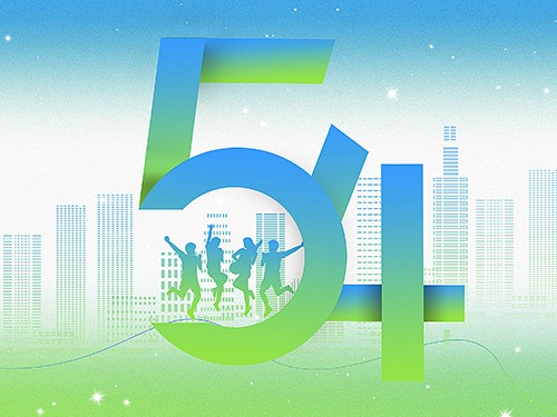 傳五四精神，展青年風華