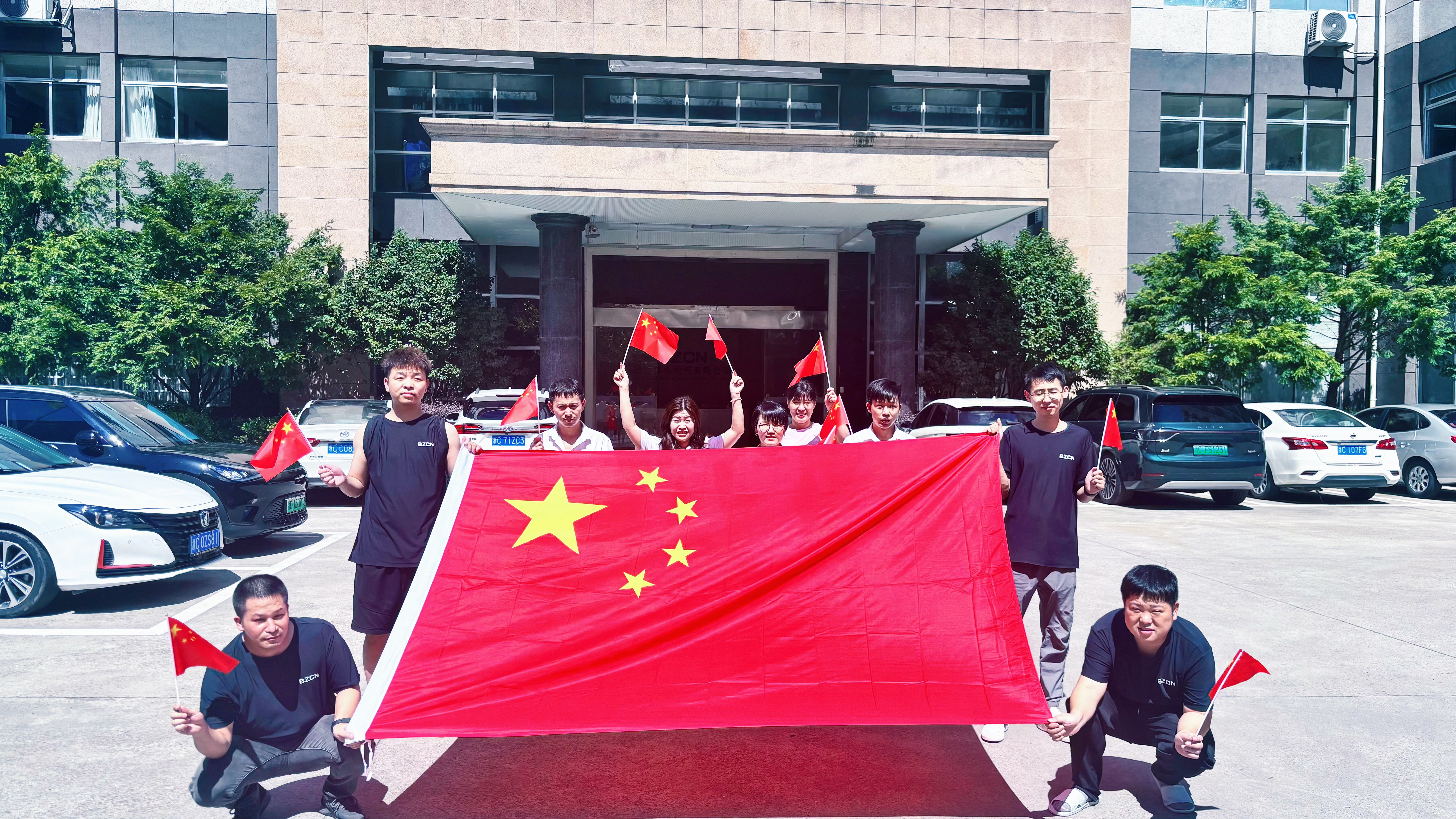 喜迎華誕，同慶盛世