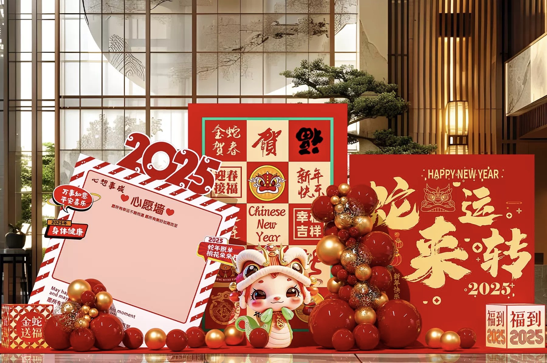 2025年會盛典，精彩預(yù)告！